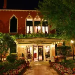 Pensione Accademia - Villa Maravege
